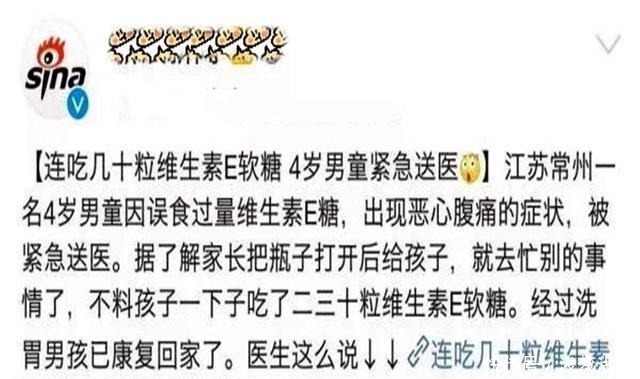 菲菲|男孩胃里发现一团“胶”,幕后真凶是这种“健康饮食”,脊背发凉!