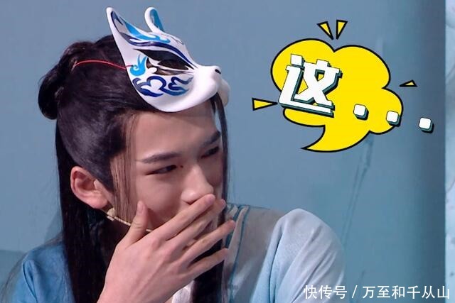 关晓彤险摔倒,宋亚轩情急之下扶住她手,两人看着右下角一脸心虚