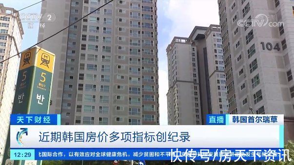 四居室|疯狂！在这里，一套公寓成交价8个月猛涨1000万元！10万人紧急“逃离”...