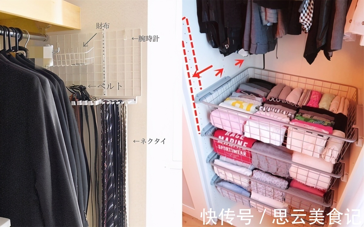 衣区|日本收纳称第二,没几个敢称第一,光整理衣柜这10招真让人服气
