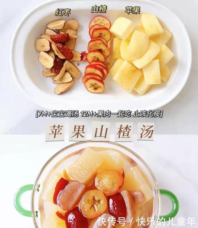 食疗|宝宝秋季易肺燥咳嗽，10大食疗缓解方法，为你准备好了！