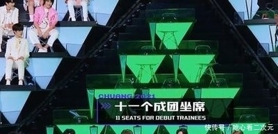 糖果超甜组员遭网曝,难道《创4》说的保护选手,就是过河拆桥?