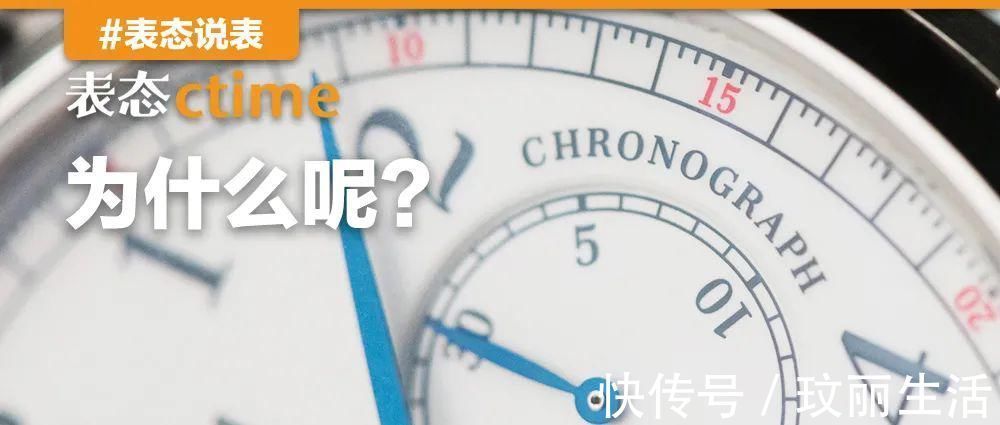 朗格 隐形富豪的新年愿望清单上会有什么表?