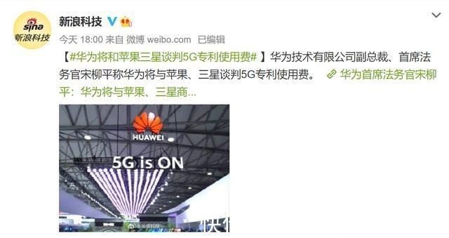 一统天下|全球5G手机市场大迁徙!三星率先一统天下:华为/苹果后来逆袭崛起
