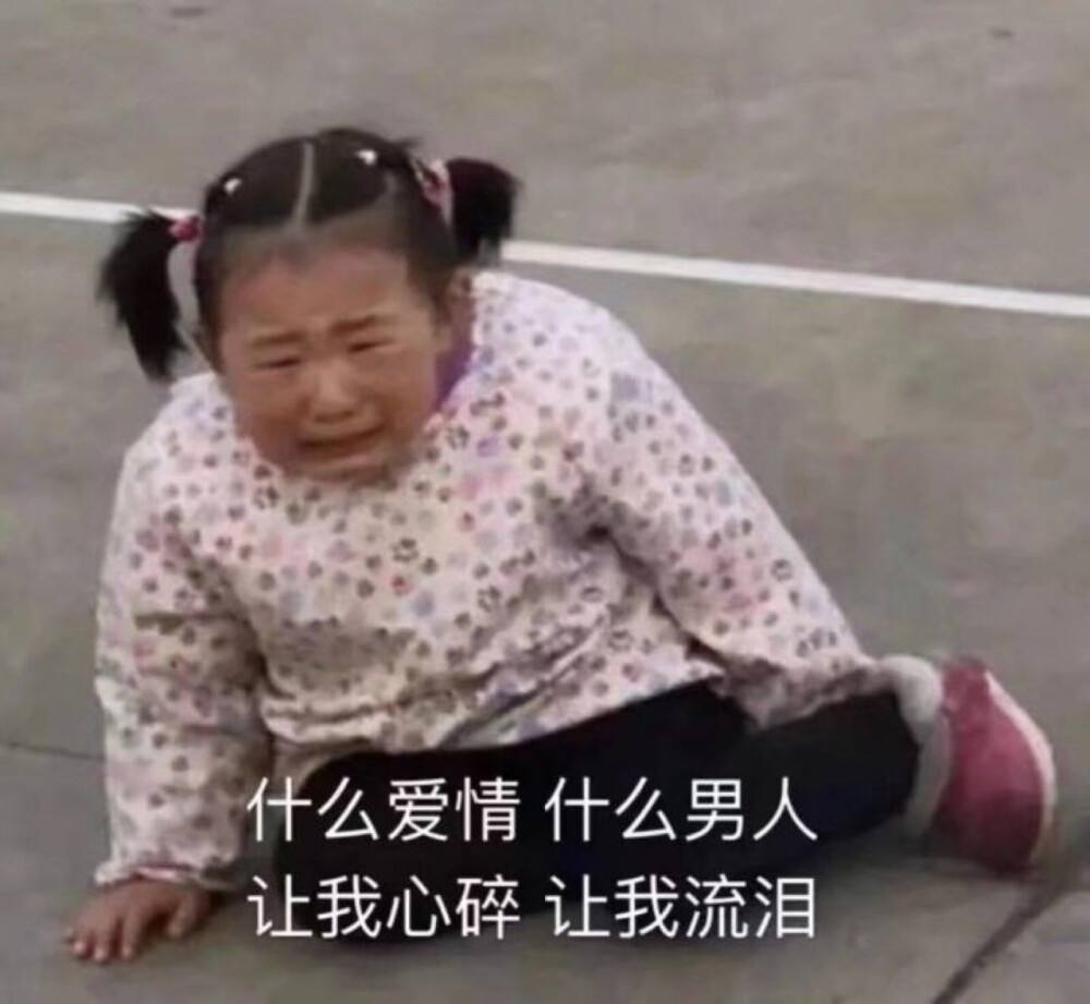 |搞笑段子:有个路痴闺蜜是什么样的体验?