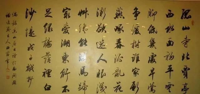 草书|以楷书名世的田蕴章,其行书和草书也是如此精到,比楷书更精彩