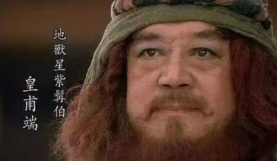 安道全|梁山征方腊，只有6人故意没去，他们有个共同点，你发现没？