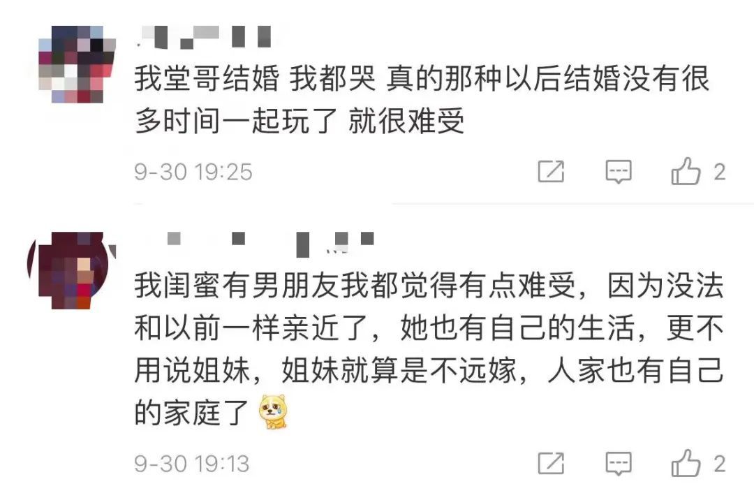 婚礼 湖南这场婚礼冲上热搜第一！姐姐出嫁双胞胎弟弟哭成泪人：要是受欺负就告诉我们