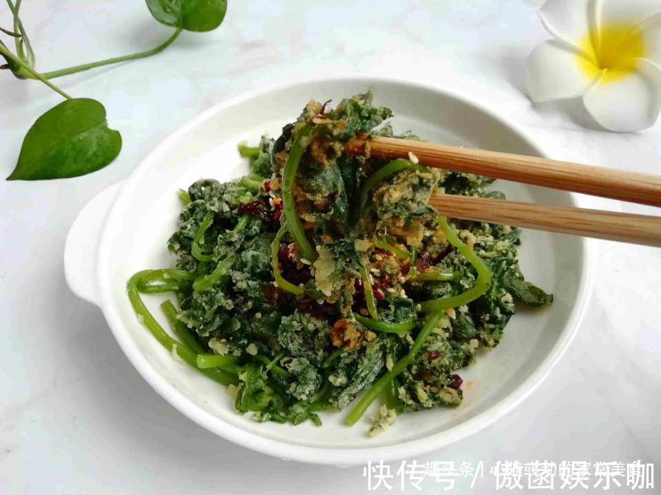 十三香|这菜碰运气才能买到，1元一大把，上锅蒸一蒸，比肉还香！