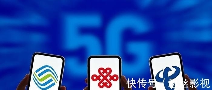 5g|三大运营商争夺5G市场,人民日报罕见发声:少点套路!