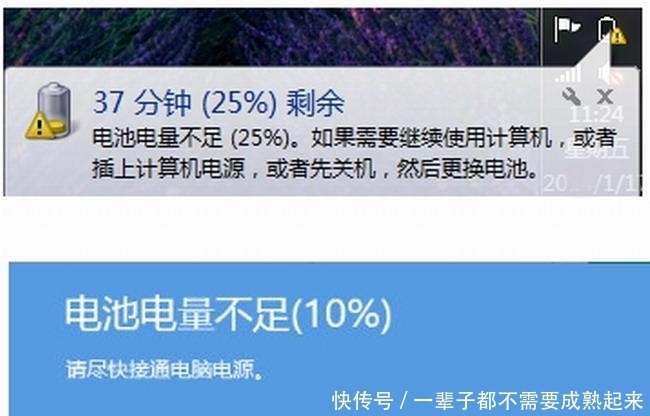 没电|新买的笔记本电脑电池一个小时都不到就没电了，看看怎么一回事