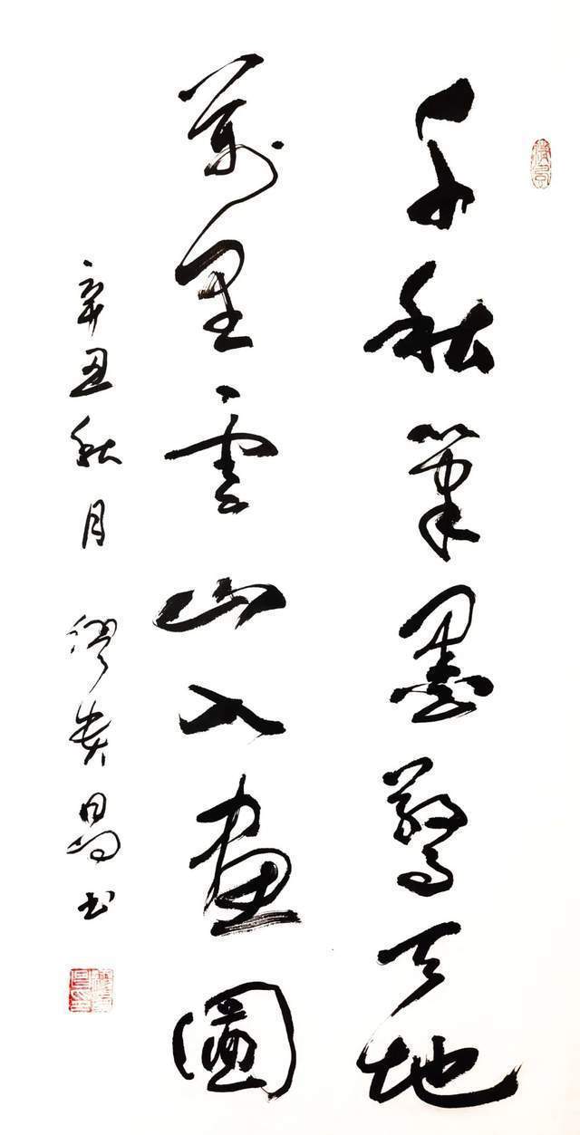 缪贵昌$「名家特刊」著名书画家缪贵昌作品欣赏