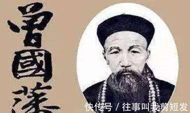 志当存高远!曾国藩识人术 拥有这四点特征的人, 将来能成就大事