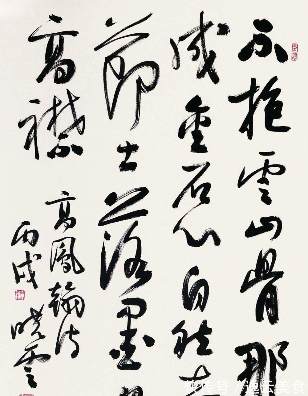 草书!中书协副主席孙晓云的草书,更接近张旭的草书,妙于肥