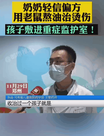 去世|养生大师林海峰去世,终年51岁,反思:这3种养生方式真的会要命