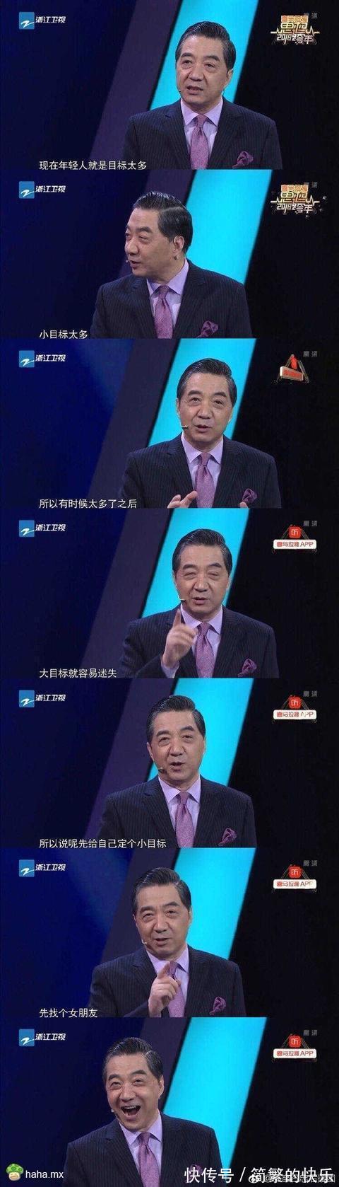 |有被冒犯到 冷段子1770