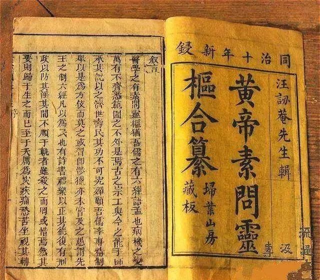 日本|中国第一奇书，却被日本定为国宝