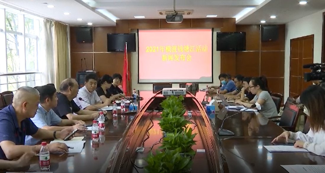 杭州市水上救生协会|“横渡钱塘江”10月2日举行收好这份报名指南