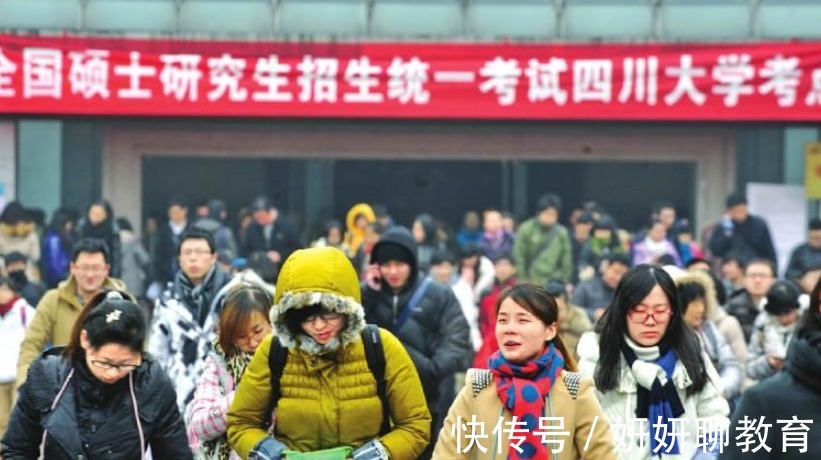 考研|保研生比考研生更出人头地？差距不是一星半点，985导师道出真相