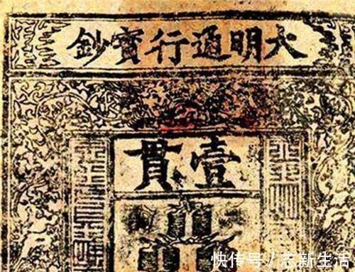 大明宝钞$丈夫将私房钱藏木雕里，600多年没被发现，骗过妻子和两任收藏家