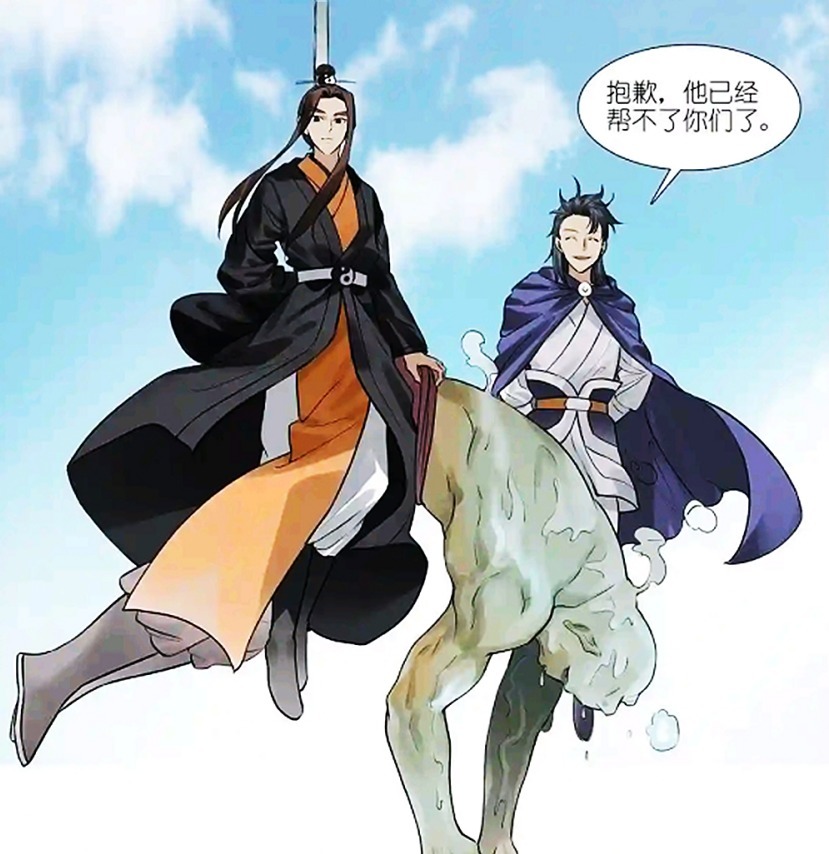 盟主|狐妖小红娘446话，新角色登场，东方月初不愧是人气高的盟主