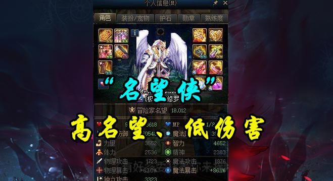 黑鸦|DNF：奥兹玛名望门槛争议！黑鸦都1.7了，奥兹玛还不得1.8？