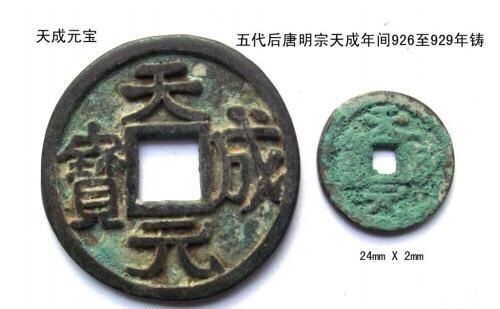 战国时期|古钱币五十大珍，每一枚都价值连城！