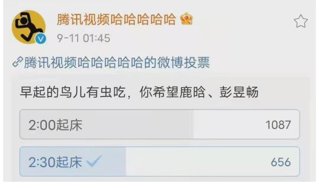 鹿晗|《五哈2》首期录制完成，观众投票决定路线，鹿晗组给别人洗脚