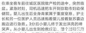 正压|宝宝出生后全身青紫,急救只用4分钟!这个方法得学!