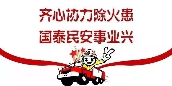 孩子|【这些安全知识，要经常嘱咐孩子！】