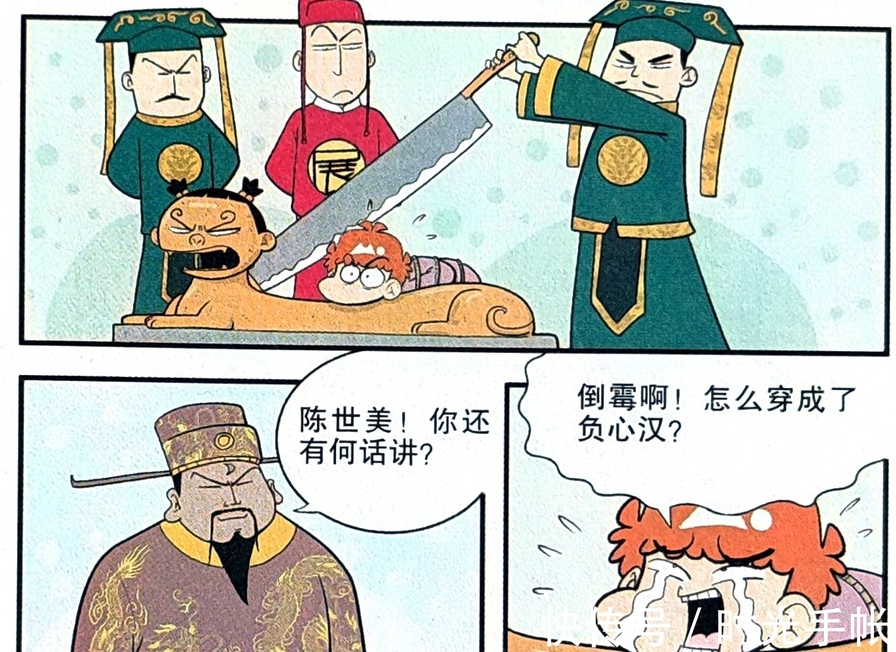 唐朝@学渣“时间跳跃”梦回唐朝,铁杵磨成针的故事竟和课本上不一样!