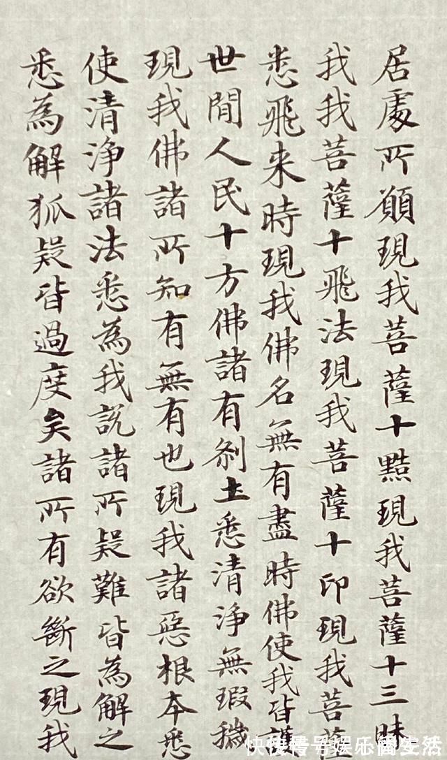 星星点灯$歌手郑智化,小楷书法功力深厚,还会写瘦金体,《长恨歌》见功夫