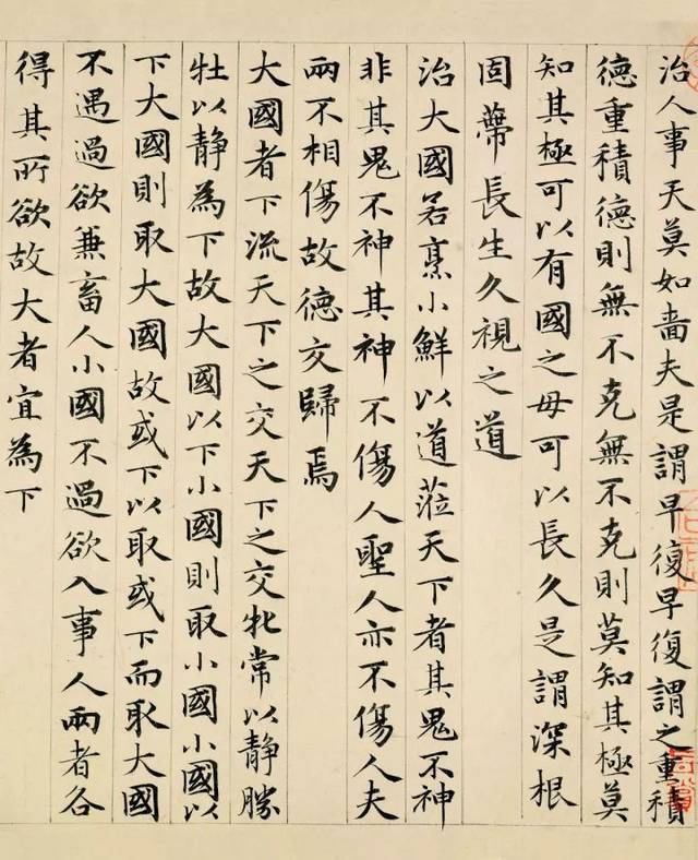 写什么书法,最修心?