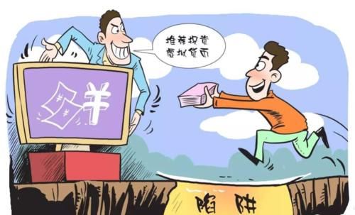 传销|每月能多赚3千多？女子拉上亲朋好友一起发财，结果血本无归！