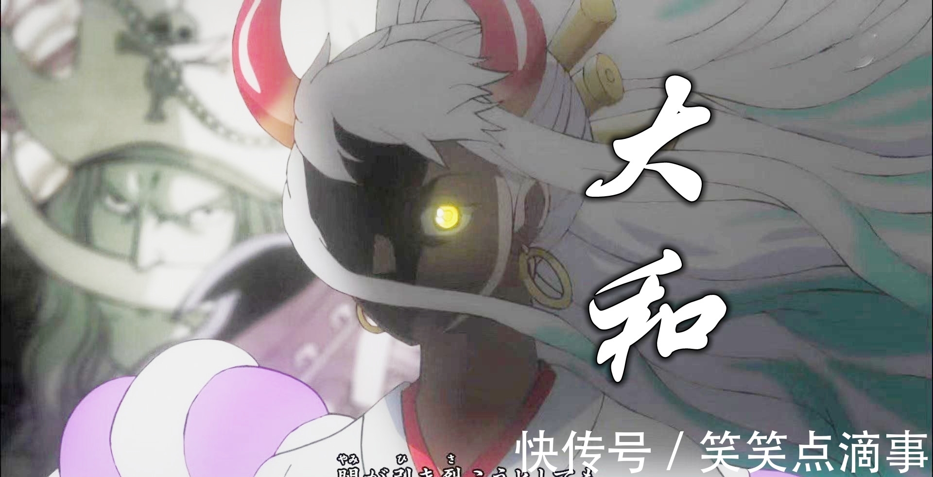 海贼版|海贼王1015话,凯多大和正面交锋,海贼版父慈子孝来了,路飞觉醒