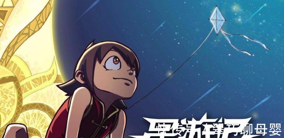 op|伍六七：看到阿七受伤，十三终于急了，谁敢动阿七就杀了谁！