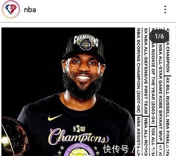 贝克汉姆|众星来贺!姆巴佩、贝克汉姆、Drake等人祝贺詹姆斯生日快乐!