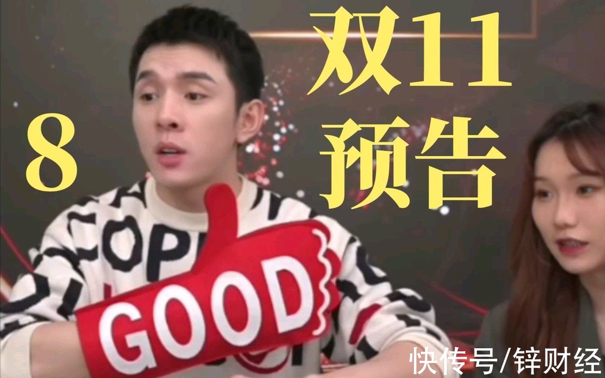 双十一|“消费爆发”的第13个双十一，正面临破局