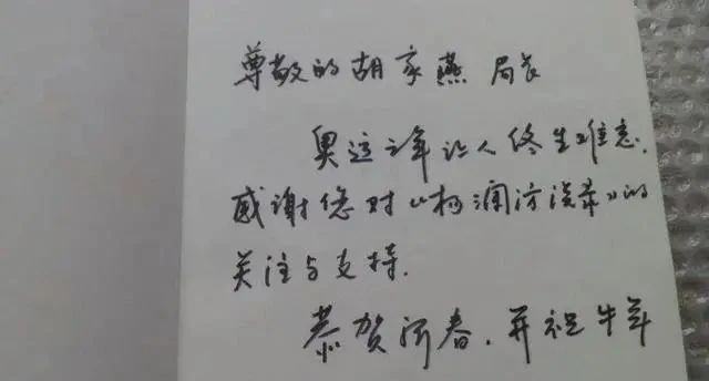 才女!淡出央视的欧阳夏丹,却写得一手精妙的书法,才女品质,笔笔惊艳