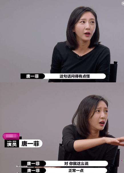  撕下|曹骏被淘汰，尔冬升都没救他，《演员2》的“遮羞布”终于被撕下