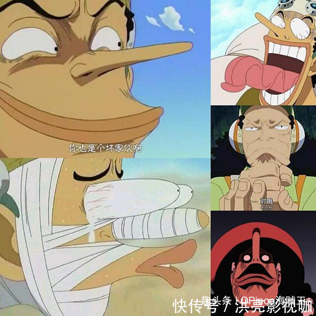 表情帝|海贼王中的表情帝,凯撒上演最可爱反派,路飞表情千变万化