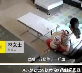 乳汁|保姆偷喝宝宝母乳,被抓后说一斤奶一斤血,母乳是妈妈血变的