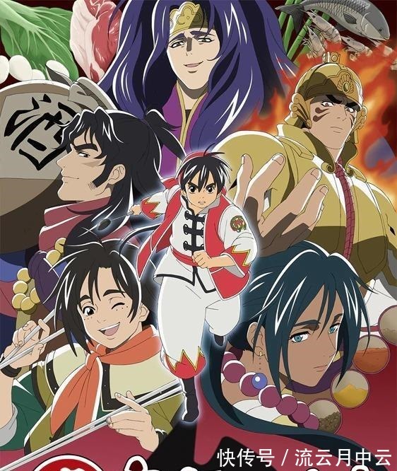 黑暗料理|《真中华小当家》宣布推出第二季动画，官方公开续作主视觉图