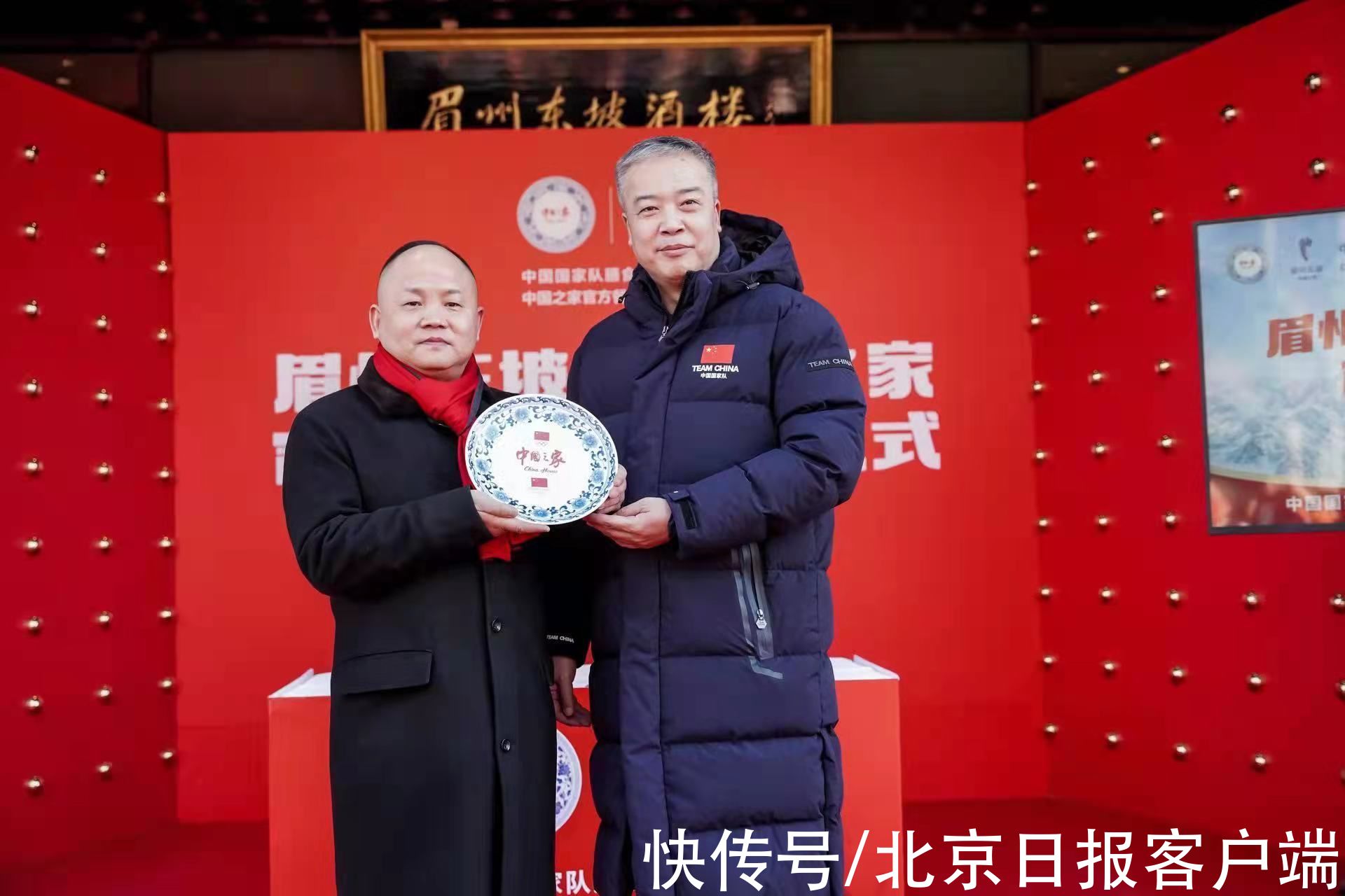 中国精神|北京唯一“中国之家”揭牌，满满奥运元素引市民打卡