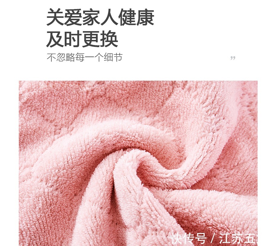 使用率|银本康——抹掉细菌 健康生活