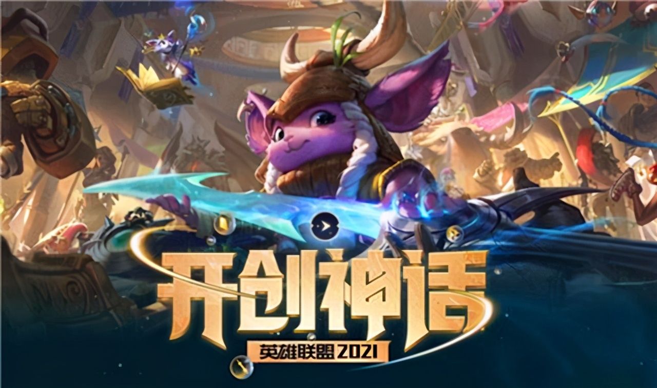 男枪瞬秒|英雄联盟：男枪瞬秒大龙，佐伊遍地TP，新版本BUG谁来监管？