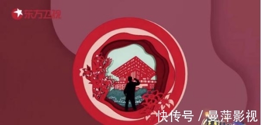 海派|瞎搞！东方这是搞了个“螺蛳粉月饼”一样的跨界？