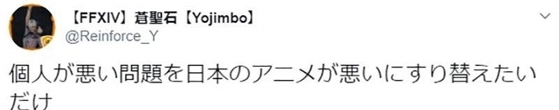 日本动漫|外国人误认为日本女生听话又好骗，都怪日本动漫传播色色形象？