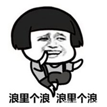 不用|王者荣耀:从王者中你学到了些啥?妈妈在也不用担心我学习了!