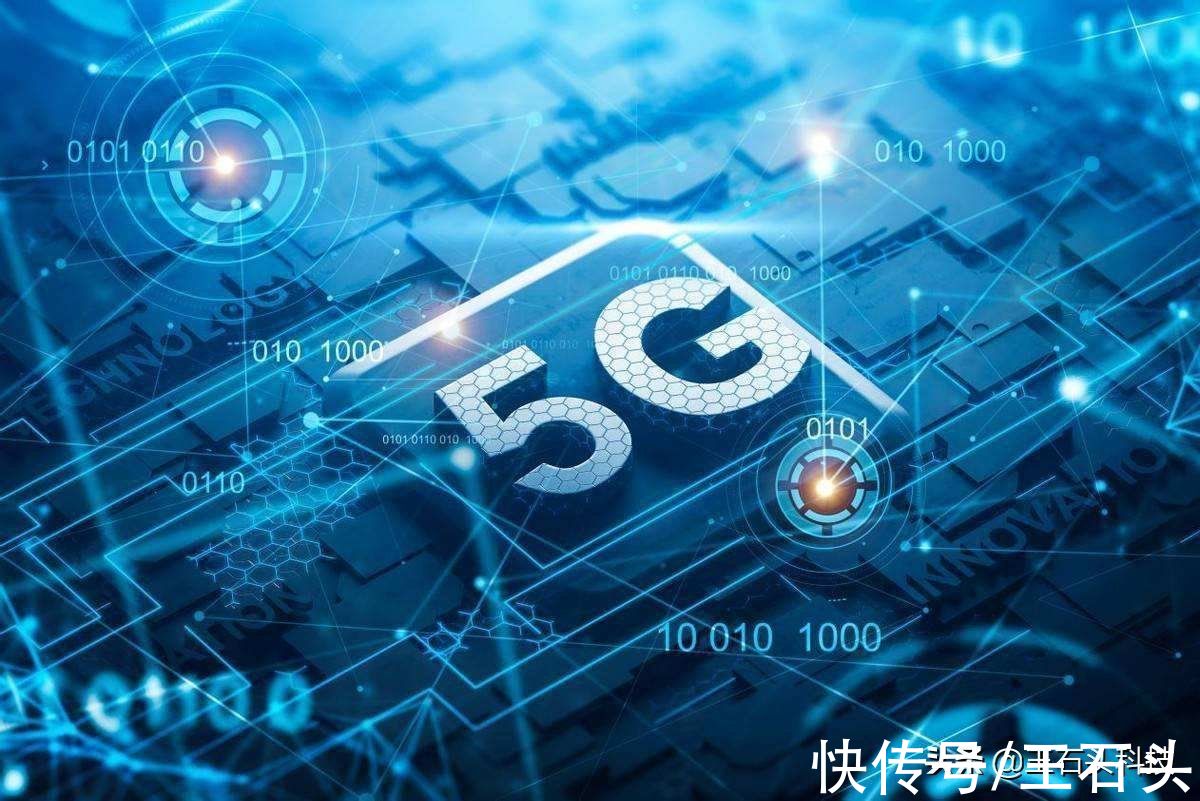 5g|5G网络商用两年后，官媒公布一则数据，中国的优势非常明显